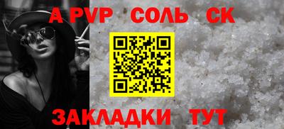 тгк Донской