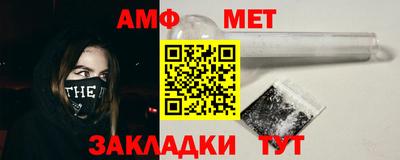 2c-b Волгодонск