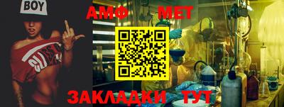 стафф Донецк