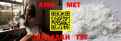 стафф Донецк