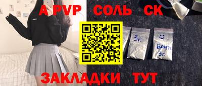 apvp Дубна