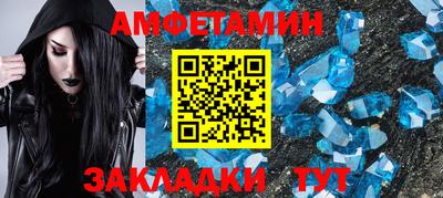 apvp Дубна