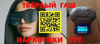 стафф Донецк