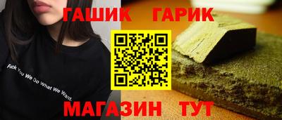 2c-b Волгодонск