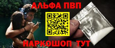 apvp Дубна