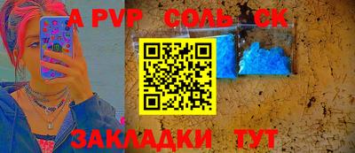 apvp Дубна