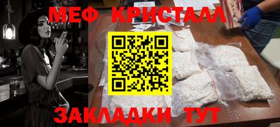 стафф Донецк