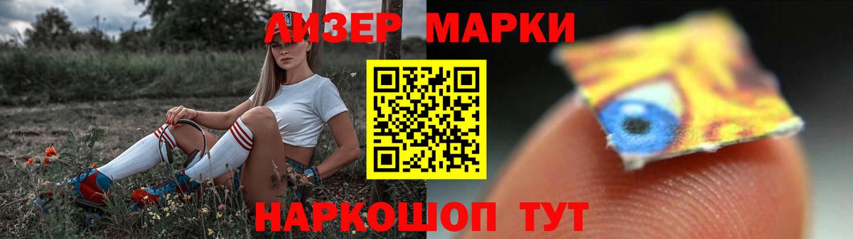 LSD-25 экстази кислота  ЛСД экстази кислота  Лсд 25 экстази  Буйнакск  Вход с VPN 