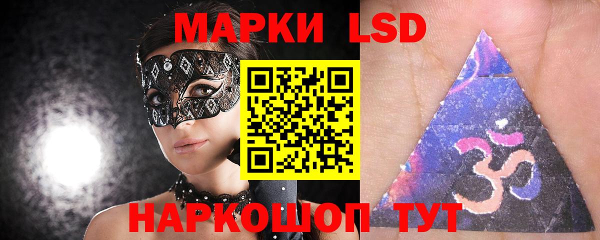 ЛСД экстази ecstasy Буйнакск