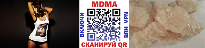 MDMA молли omg ONION Буйнакск