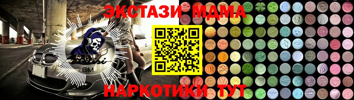 MDMA VHQ Буйнакск