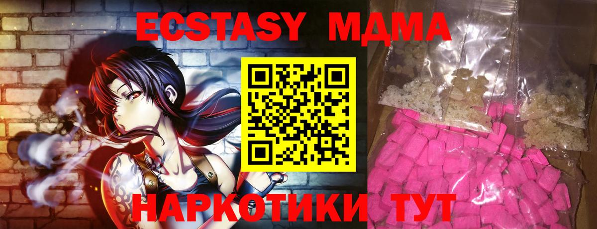 МДМА молли Буйнакск