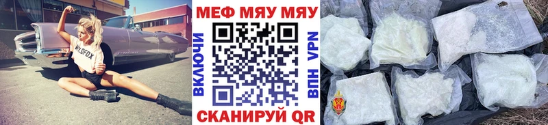 MEGA ССЫЛКА  Буйнакск  Меф мяу мяу  купить наркотик 