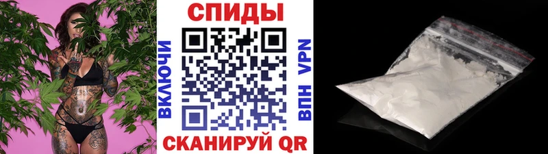 Первитин Methamphetamine  купить  цена  Буйнакск 