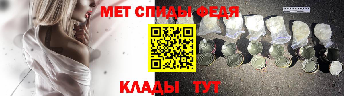 Первитин мет  Первитин мет  Буйнакск  Вход с VPN 