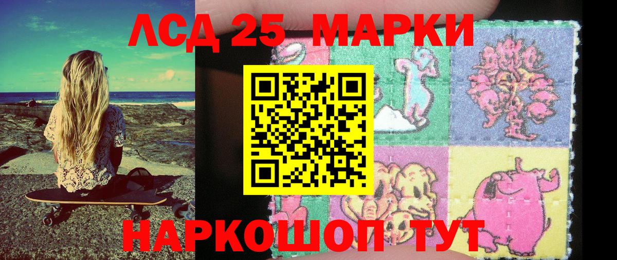 Наркотические марки 1,5мг  Вход с VPN  Буйнакск 