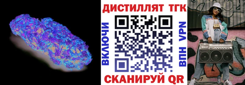 Дистиллят ТГК жижа  Буйнакск 
