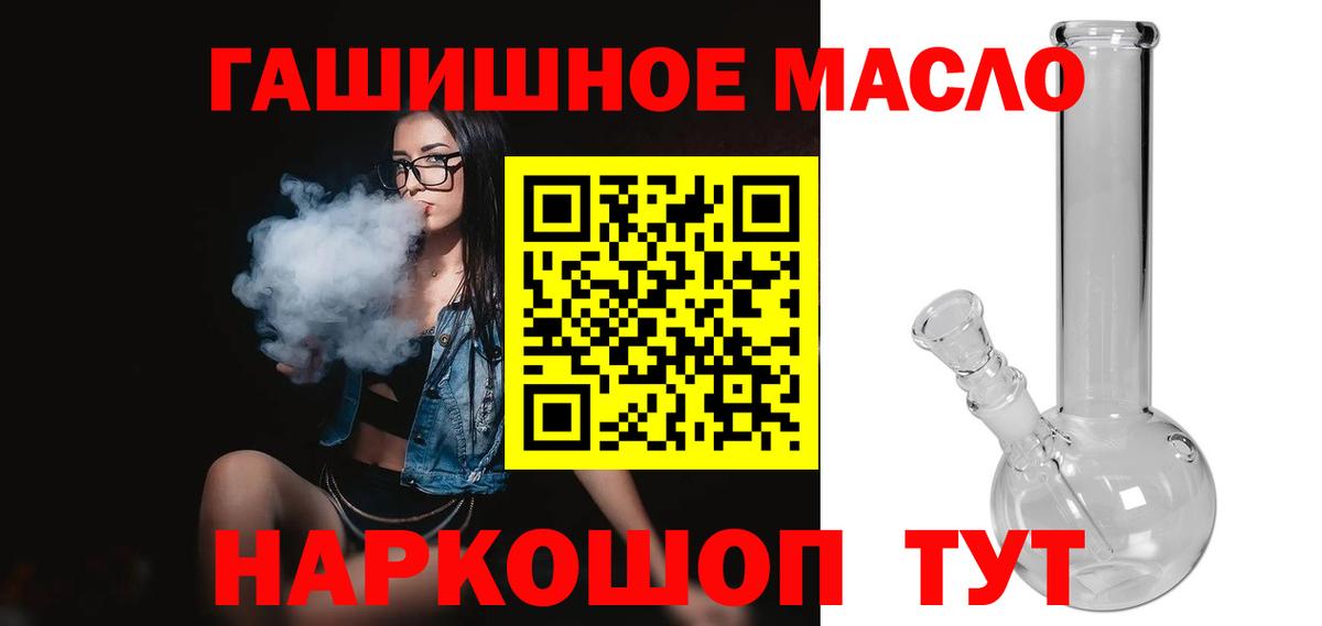 ТГК вейп с тгк  ТГК Wax  Буйнакск 