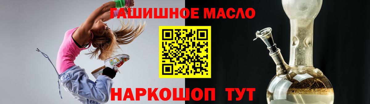 Дистиллят ТГК концентрат Буйнакск