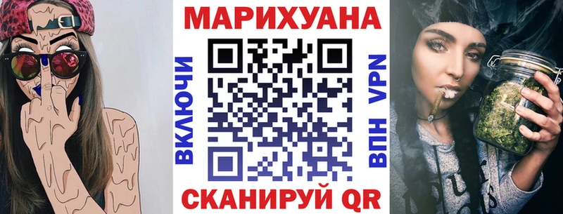 закладка  Буйнакск  ОМГ ОМГ как войти  МАРИХУАНА планчик 