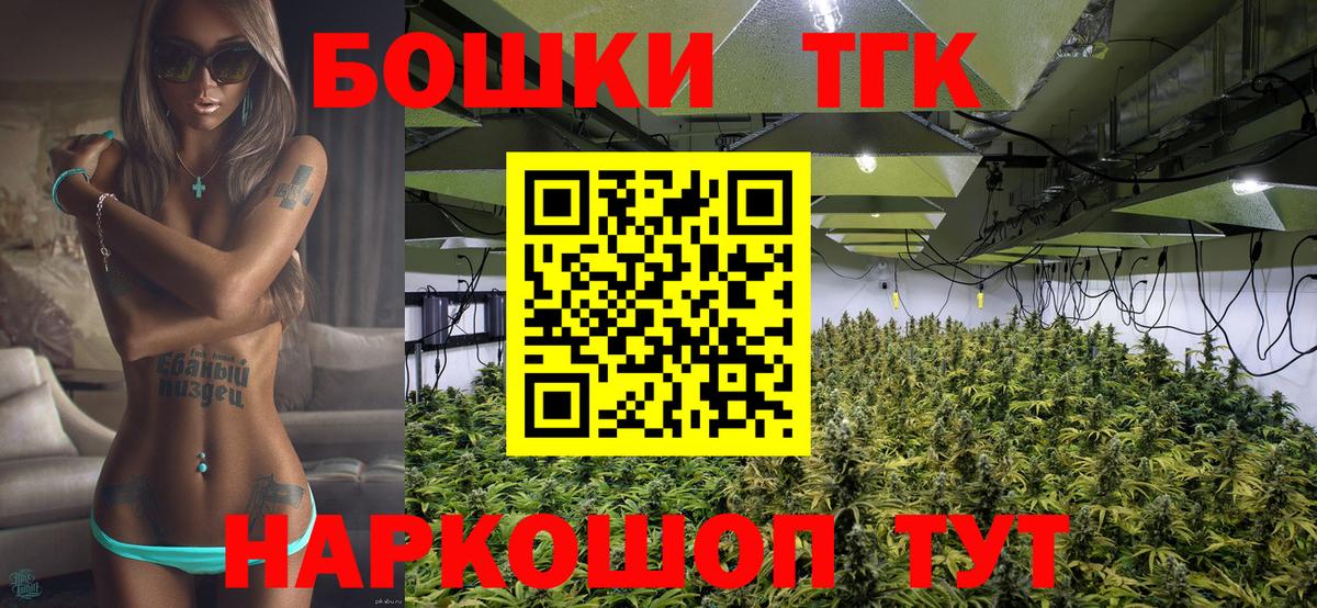 Конопля MAZAR  Бошки марихуана Amnesia  Буйнакск  МАРИХУАНА AK-47  Вход с VPN 